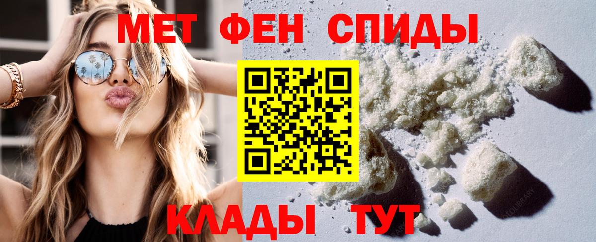 АМФЕТАМИН  Вход с VPN  Волжский  АМФЕТАМИН 98% 