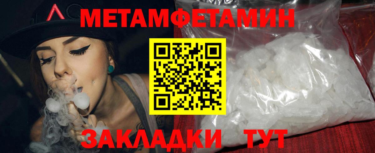 Меф   Вейп ТГК  КОКАИН  A-PVP СК   Вход с VPN  КОКАИН  Волжский  Бошки Шишки  ГАШ 