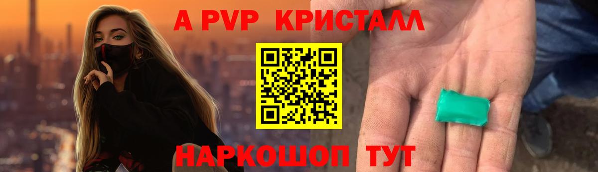 A-PVP СК Волжский