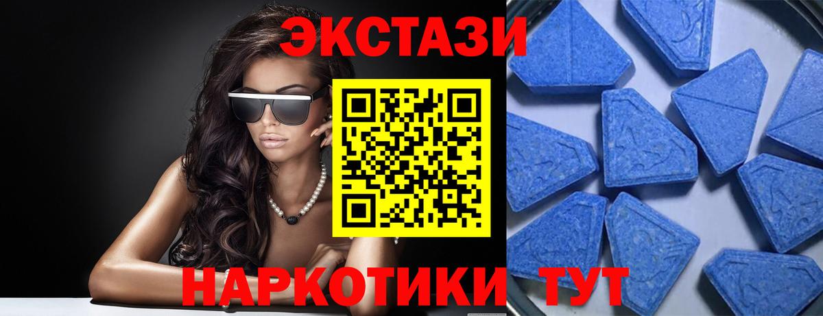 Экстази Philipp Plein  ЭКСТАЗИ диски  Волжский  ЭКСТАЗИ  Вход с VPN 