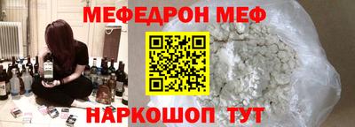 Альфа ПВП Краснокаменск
