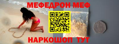 стаф Краснознаменск