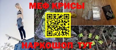 стаф Краснознаменск