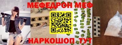 Альфа ПВП Краснокаменск