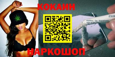 каннабис Краснодар
