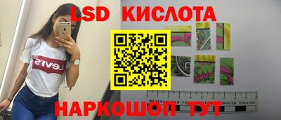 Альфа ПВП Краснокаменск