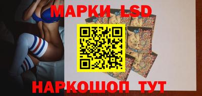стаф Краснознаменск