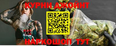 каннабис Краснодар