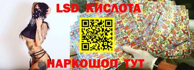 Альфа ПВП Краснокаменск