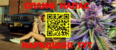 каннабис Краснодар