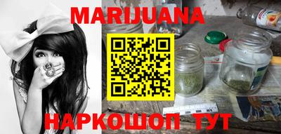 каннабис Краснодар