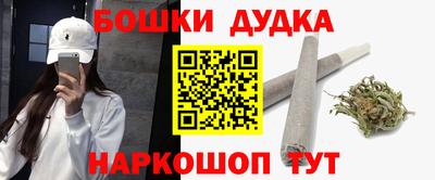 каннабис Краснодар