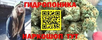 каннабис Краснодар
