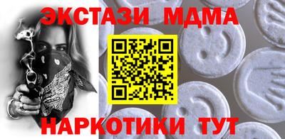 каннабис Краснодар