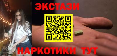стаф Краснознаменск