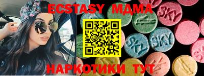 каннабис Краснодар