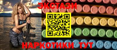 Альфа ПВП Краснокаменск