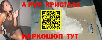 стаф Краснознаменск