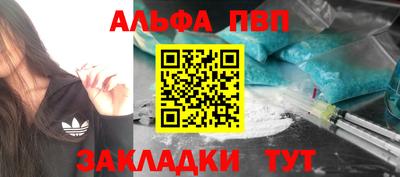 каннабис Краснодар