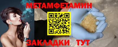 Альфа ПВП Краснокаменск