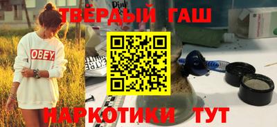 Альфа ПВП Краснокаменск