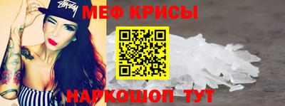 стаф Краснознаменск