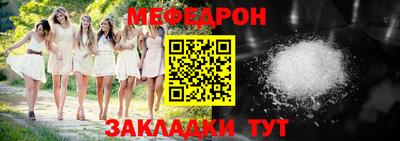 Альфа ПВП Краснокаменск