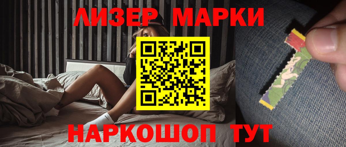 Лсд 25 экстази ecstasy Волжский
