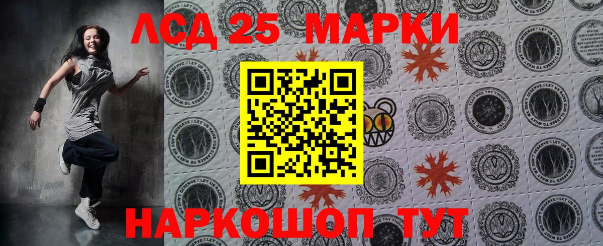 цена наркотик  Наркотические марки 1500мкг  Вход с VPN  Волжский 