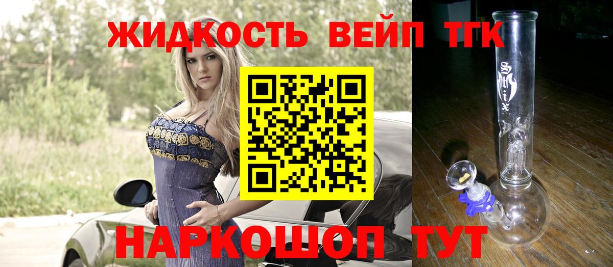 Дистиллят ТГК Wax Волжский