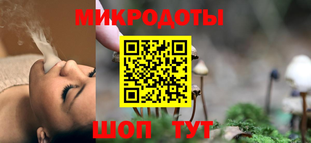 Галлюциногенные грибы прущие грибы Волжский