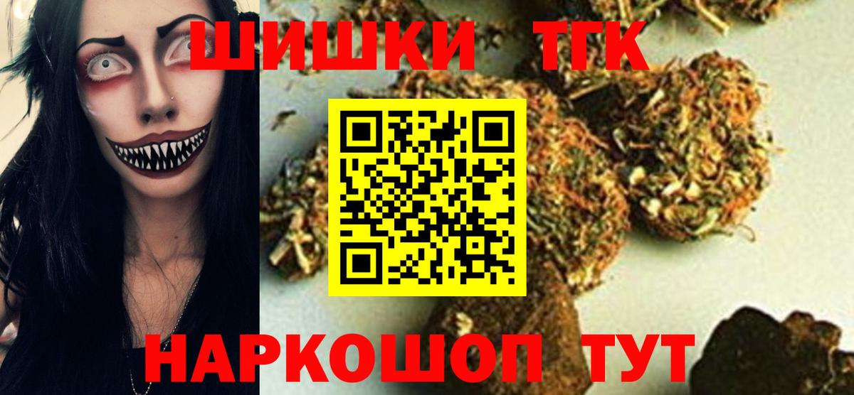 Волжский  Шишки марихуана Bruce Banner  Вход с VPN  Марихуана MAZAR  Шишки марихуана семена  Марихуана MAZAR 
